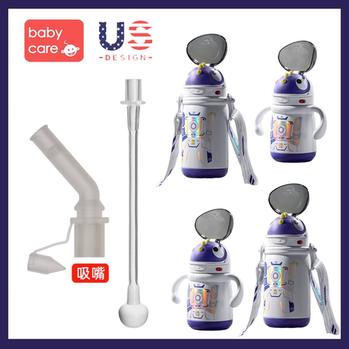 babycare萌趣太空儿童保温杯吸嘴