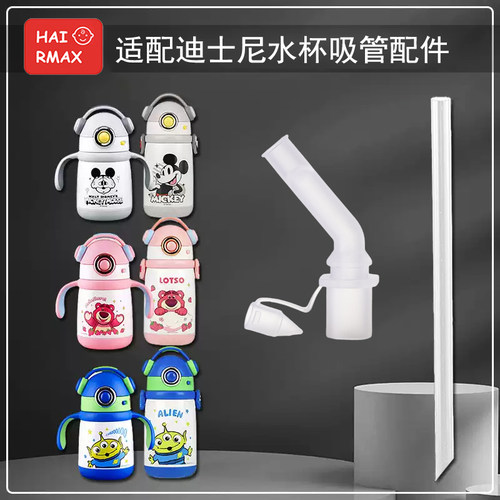 适配迪士尼硅胶吸嘴硅胶吸