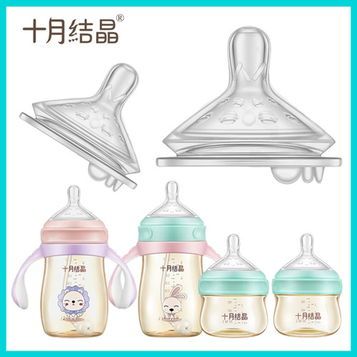 十月结晶奶嘴硅胶材质