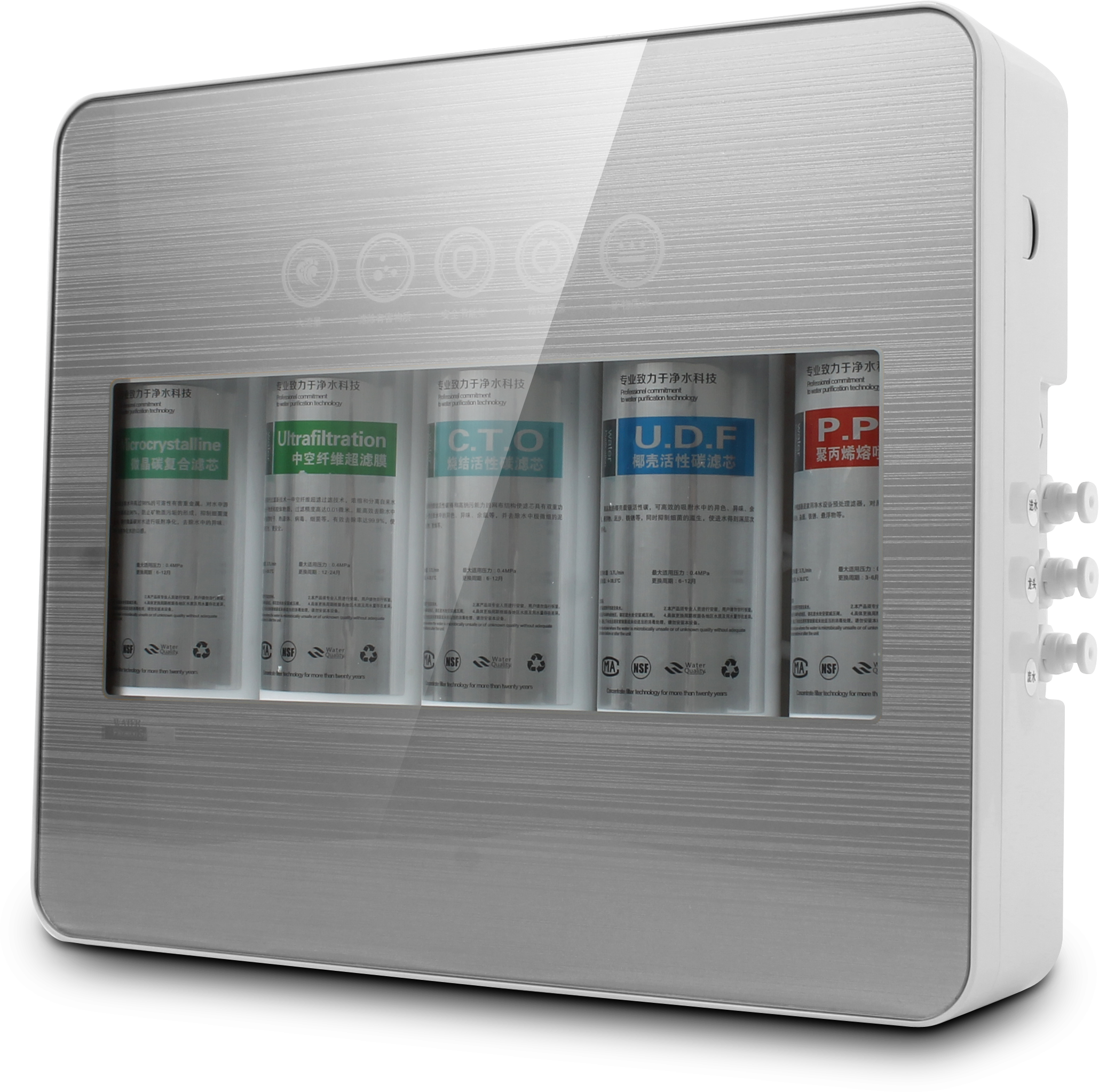 五级透视窗口超滤净水机箱式能量厨房高端家用直饮水设备厂家直销