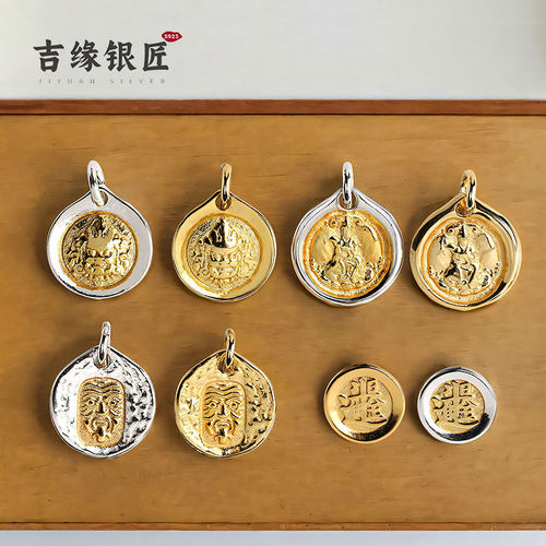 古法金银镀金转运文玩配饰