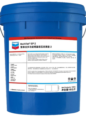 雪佛龙多功能极压锂基润滑脂Chevron Multifak EP2号3号0号00号