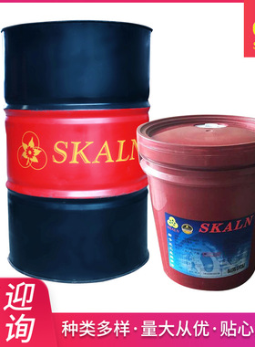 斯卡兰HG32液压导轨油 46号液压导轨油 ISOVG68#机床液压导轨油
