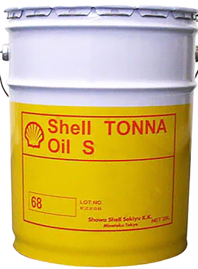 日本昭和壳牌S3M68机床导轨油shell Tonna S3 M 68号 液压润滑油