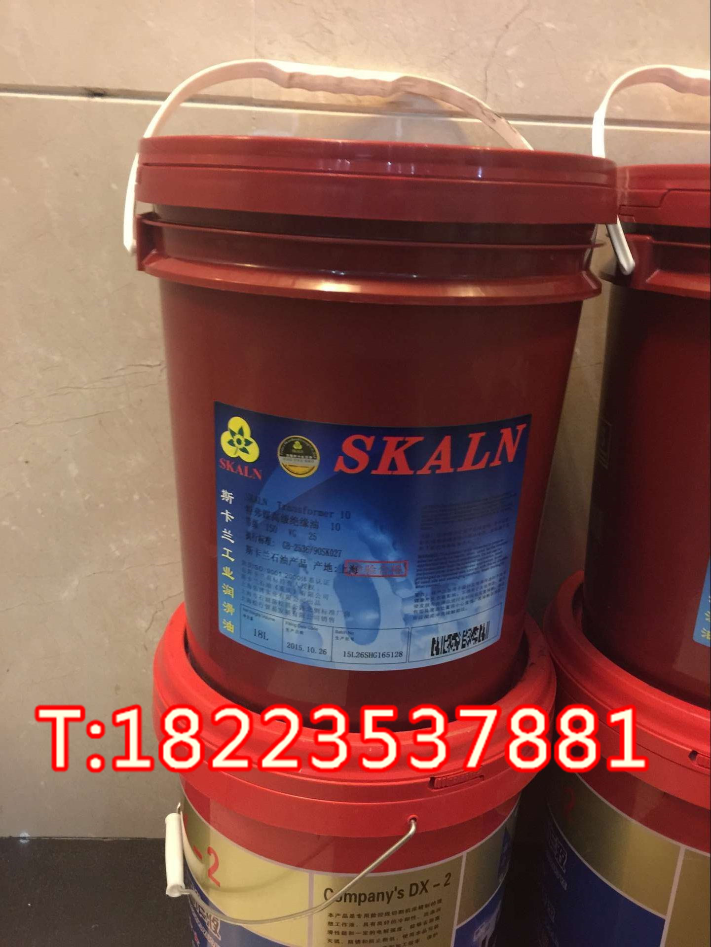 变压器油绝缘斯卡兰正品