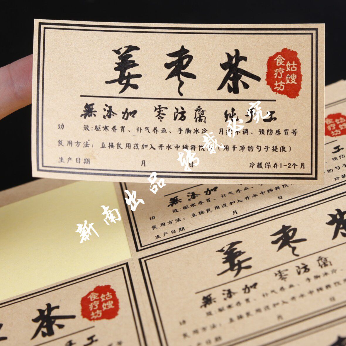 透明二维码pvc静电贴不干胶印刷