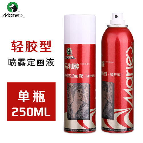 马利牌喷雾定画液C31250 轻胶型250ML色粉固定液 素描定画液笔