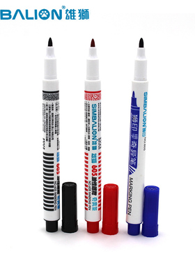 正品 台湾雄狮记号笔605勾线笔奇异笔黑色美术勾线用单头油性环保