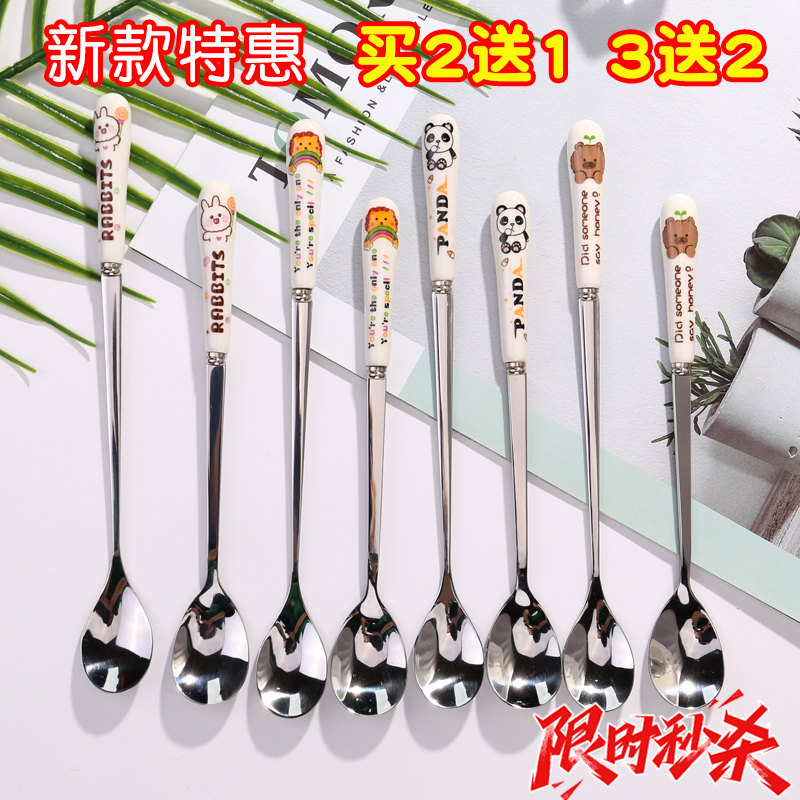 个性创意陶瓷手柄咖啡可爱卡通调羹不锈钢长柄搅拌勺子杯勺包邮