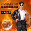Male pants 2020 new pattern leather clothing Leather pants suit man Leather pants Plush thickening waterproof coverall Easy