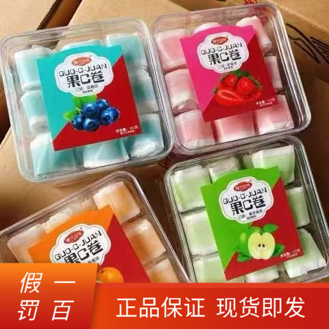 网红果C卷软糖糖代佳味160g