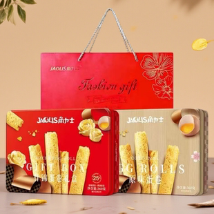 角力士原味什锦味蛋卷360g港式鸡蛋卷精美礼盒饼干糕点年货送礼