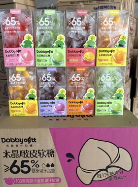 【整箱批发】Dobby哆比水晶啵皮果汁软糖103g*24盒剥皮夹心水果糖