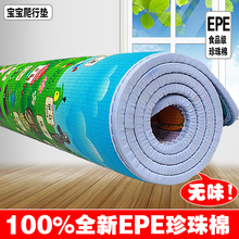 夏天儿童玩泡沫地垫睡觉宝宝爬行垫铺地板隔凉卧室海绵软垫子家用