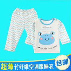 Cape pour enfant en flanelle - Ref 2154423 Image 8