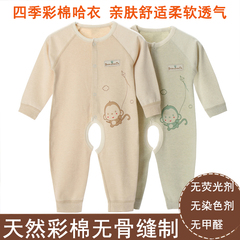 Cape pour enfant en flanelle - Ref 2154423 Image 7