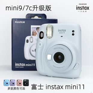 拍立得相机mini11富士mini9升级版 套餐含相纸自带美颜学生礼品盒