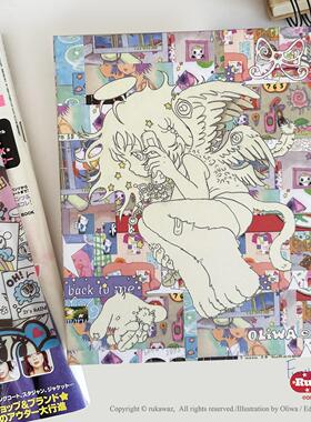 RukawazxOliwa联名FuzzyMemory可爱A5尺寸6孔硬纸壳活页卡册收纳