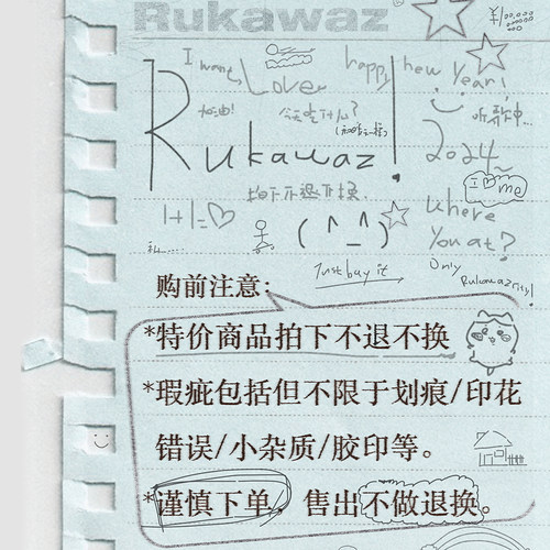 RUKAWAZ 瑕疵特价手机壳！适用于iPhone16pro/15/14pro手机壳