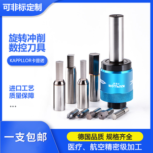 镀钴内六角冲头钢件不锈钢通用花键定制英制六角旋转冲配件CT08