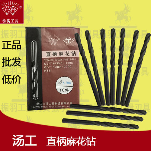 汤溪直柄麻花钻头标准加长直钻