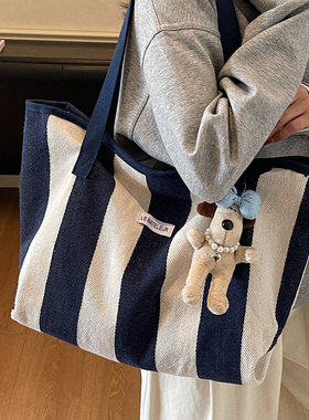 百搭休闲条纹大容量帆布包女2026新款秋冬时尚学生上课通勤托特包