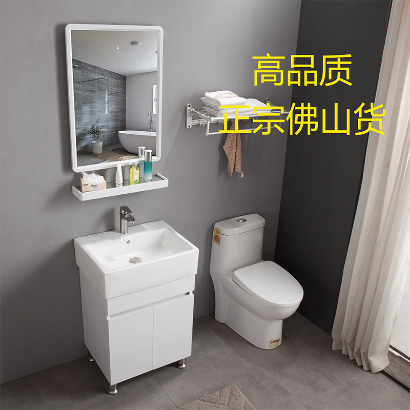 55小户型不锈钢卫浴一体化洗脸池