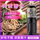 月桂冠荞麦面调味汁1kg日式 荞麦蘸汁调味酱汁冷面沾面凉拌冷面汁