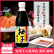 包邮 日式 调味汁月桂冠柚子味360ml调味品柚子醋饺子蘸料凉拌菜