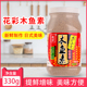 花彩木鱼素日式 调味料火锅关东煮日本料理木鱼精330G寿喜锅鲣鱼素