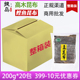 昆布高木海带大片盐渍海带海带干货厚片200g 商用 20包整箱装
