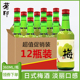 日式 12瓶网红微醺酒 梅酒菊印淡丽梅子酒青梅酒女士低度甜酒360ml