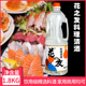 花之发日式 料理清酒日本味寿司料理店厨房商用料酒去腥增鲜1.8KG