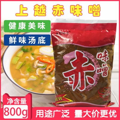 上越米酱800g寿司拉面汤赤味噌