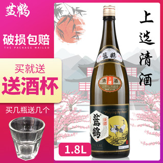 日式清酒酒蓝鹤上选日本风味1.8米酒洋酒中国日料低度酒