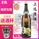 日式 清酒酒蓝鹤上选日本风味1.8米酒洋酒中国日料低度酒
