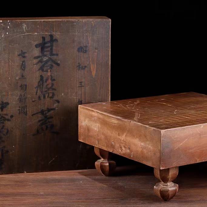 日本回流昭和三年(1928)榧木围棋桌百年茶盘