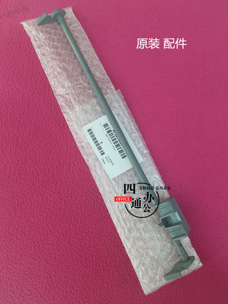 柯美美能达c458c558c658c758c958c759输稿器挂钩配件手柄开启原装