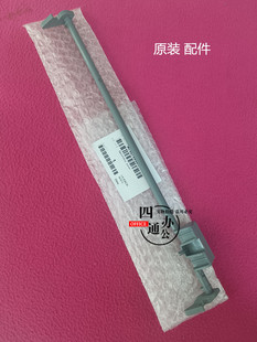 柯美美能达c458c558c658c758c958c759输稿器挂钩配件手柄开启原装