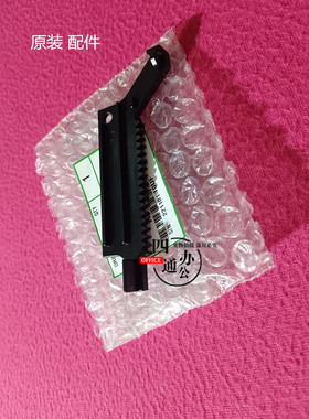 适用原装理光mpc305c306c406纸盒升降齿轮齿条配件