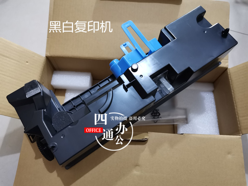 适用柯美美能达227 287 367AD289S 369S废粉盒废粉仓优质配件