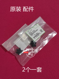 理光1610 1911 2011 1802 1812 2012 2000定影下辊轴套配件原装