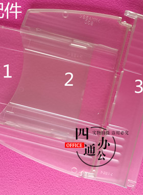 适用 理光 2430 2432 2433 G 6203 6202 接纸盘 收纸托盘配件原装