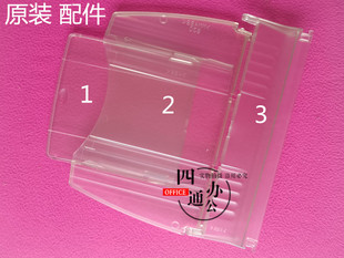 6203 2430 收纸托盘配件原装 接纸盘 6202 2433 2432 理光 适用