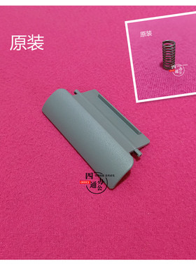 震旦AD 207 227 248E 268E 228E 308E双面器拉手门钩把手弹簧配件