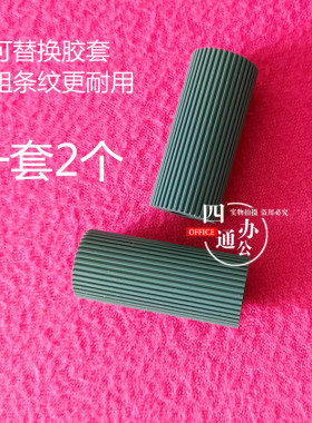 柯美美能达C224C284C364C454C554 二进纸辊垂直辊进纸辊配件原装