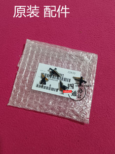 原装震旦AD208 235 188 228 248 207 227定影上辊分离爪199配件