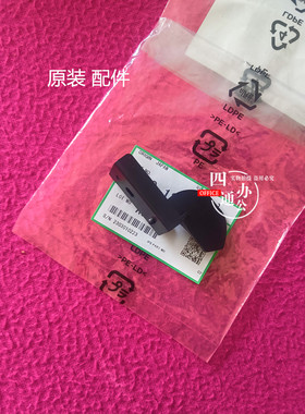 理光4450  4440 4545 4544  CP6455  6454  6403 6452 盖板传感器