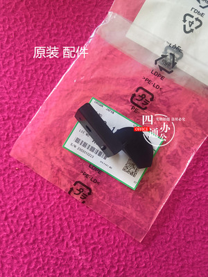理光4450  4440 4545 4544  CP6455  6454  6403 6452 盖板传感器