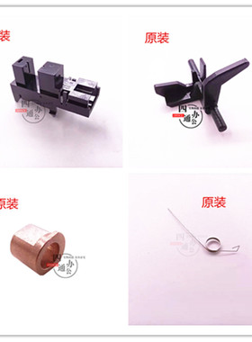 震旦AD228E248E268E308E 268 308对位传感器摇臂弹簧轴套配件原装